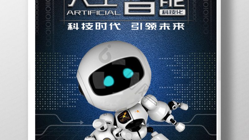 AI客服系统选型，如何避免走进误区？**
