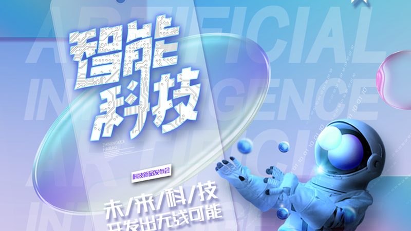 客服机器人：优与劣的平衡之道