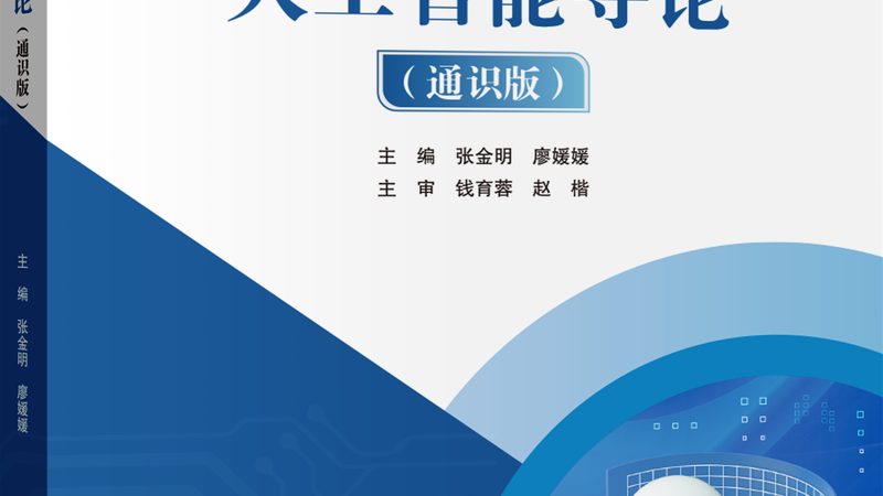 酒店AI客服语音助手：如何实现高效服务与客户体验提升