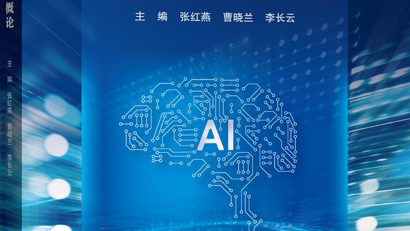 智能问答软件售后服务标准：保障企业智能转型的关键