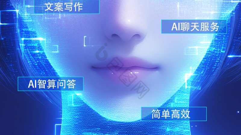揭秘人工智能技术领先背后的秘密