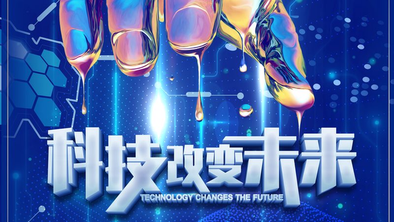 AI客服机器人安装流程解析：关键步骤与注意事项**